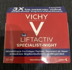 VICHY LIFTACTIV コラーゲン配合美容クリーム