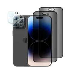 ☆iPhone14 Plus 覗き見防止フィルム 2枚 カメラフィルム 2枚