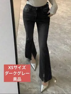 XS DAZY フレアデニムパンツ　スリット　探偵ちゃん　ワンホン　qune