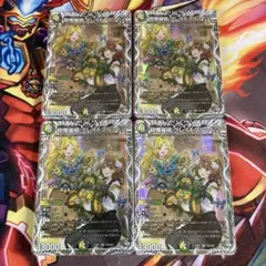砕慄接続グレイトフルベン　キャラトレジャー　 4枚