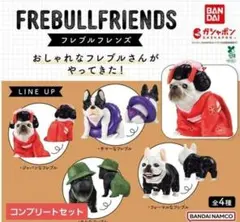 フレブルフレンズ 全4種 ガチャ フレンチブルドッグ