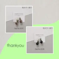 AKO様ページ　◤ノンホール◢