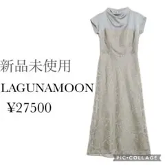 【新品未使用】LAGUNAMOON LADYモール刺繍ドッキングワンピース　M