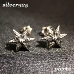 シルバー925 ピアス　スター　星　銀　人気　クロム　2-19
