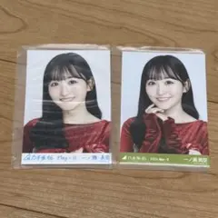 乃木坂46 一ノ瀬美空　生写真　乃木コレスペシャル衣装46 ヨリ　レア