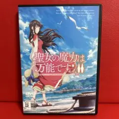 聖女の魔力は万能です　2期　アニメ　DVD　1巻