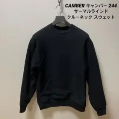 CAMBER キャンバー 244 サーマルラインド クルーネック スウェット