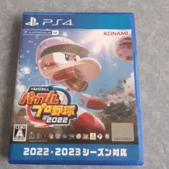 パワプロ2022 PS4
