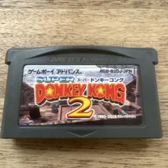 SUPER DONKEY KONG 2 ゲームボーイアドバンス用