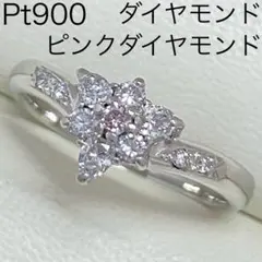 Pt900　ピンクダイヤモンドリング　D0.35ct　4.08g　サイズ12号