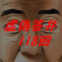 ALBA アミバ スポーツ ん!? まちがったかな…