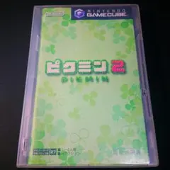 【未開封限定カード付】ピクミン2 （ゲームキューブ GC）
