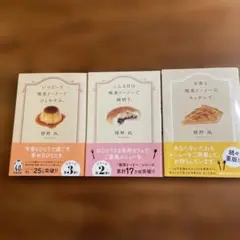 にょ様
