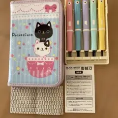 猫デザインの収納つき彫刻刀セット
