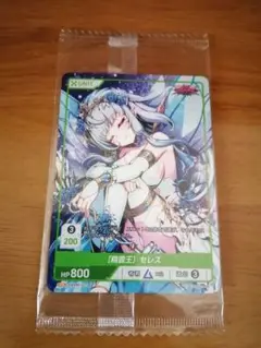 ディヴァインクロス　PR プロモ　DUEL PRINCESS 精霊王　セレス