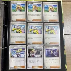 ポケモンカード サポートカード セット