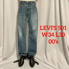 Levi’s 501 ストレートデニム 00s W34 L30 濃い目 ヒゲ