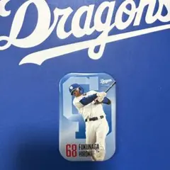 中日ドラゴンズ　福永裕基選手　縦長缶バッジ