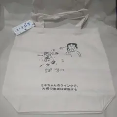 【~8/11 限定価格】おほとーと