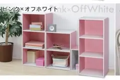 【昭和レトロ】カラーボックス