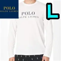 【新品】ポロラルフローレン　ロンT　L　白　Polo Ralph Lauren