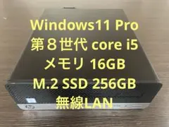 HP ProDesk 600 G4 SFF i5 16GB SSD256GB