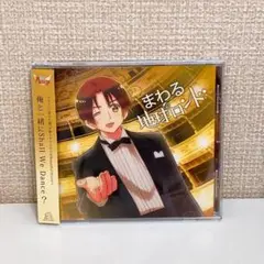 【特典付き】 ヘタリア CD まわる地球ロンド