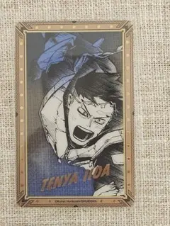 僕のヒーローアカデミア原画展 箔押しクリアカードコレクション【飯田天哉】