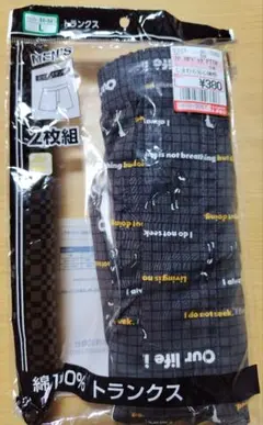 メンズ Lサイズ トランクス 中黒