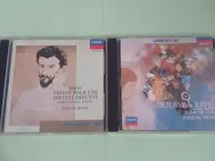 パスカルロジェ　Ravel & Debussyピアノ曲 CD 2枚セット