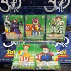 トイ・ストーリー トレーディングカード 5枚セット