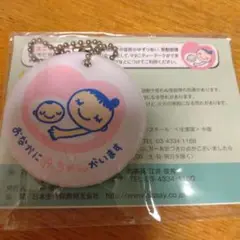 【新品未開封】マタニティマーク