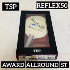 新品未使用　TSP アウォード オールラウンドST 卓球 ラケット　022435