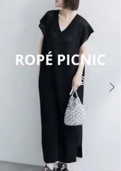 ROPÉ PICNIC ロペピクニック メッシュ編みワンピース 38SIZE 黒