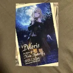 Ave Mujica Nova Historia 招待状風カード ドロリス