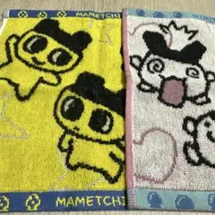 たまごっち　一番くじ　みみっち　まめっち　ハンカチ　タオル　2点セット売り
