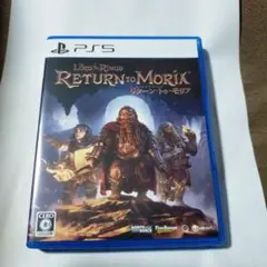 ps5 ロードオブザリング リターントゥモリア