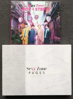Sexy Zone CD PAGES POP×STEP!? 初回限定盤B DVD