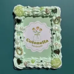 【G02】ホイップデコ　硬質トレカケース　グリーン　緑　ゆめかわ（B8サイズ）