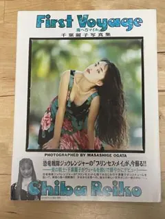 Item thumbnail for item 4497a294-132d-42d7-8cc1-49b6c888ae35