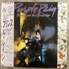 Purple Rain レコード Prince プリンス