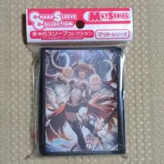 きゃらスリーブ Shadowverse シャドバ 奔放なる獄炎・ケルベロス