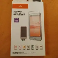 rafre 　保護ガラス