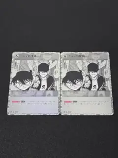 「よォ名探偵…」 CP 437 2枚セット 信義の絆 名探偵コナンカードゲーム