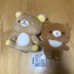 リラックマ チャイロイコグマのお友達 なかよしペア ぬいぐるみ