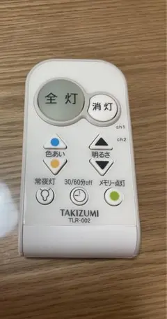 TAKIZUMI　照明用リモコンTLR-002