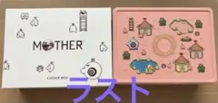 (箱のみ)MOTHER2 サターンバレーのクッキーボックス　1個