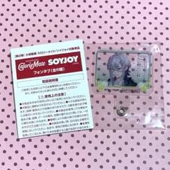 FGO fate マツキヨココカラ アスクレピオス フォンタブ