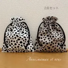 白×モカ　ダルメシアン　巾着袋　給食袋　コップ袋　2点セット　フリル