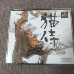 ps猫侍